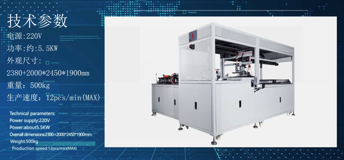무인 관리 주머니 필터 내부 프레임 형성 기계 220V 5.5KW